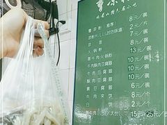 -曹凉粉(西正街店)