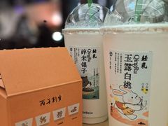 -李山山茶事(景枫店)