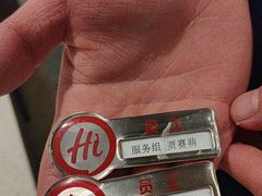 -海底捞火锅(华润万象汇店)