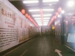 -炭虎子水浒烤肉(梦时代店)