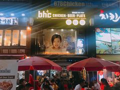 门面-BHC炸鸡(明洞总店)