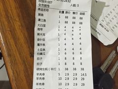 -令狐冲·活鱼馆(宝龙店)