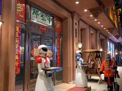 门面-那些年记忆烧烤