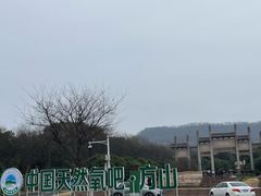 -南京市江宁方山