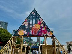 -北外滩滨江绿地