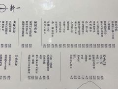 -静一餐厅·湖北菜(前门创始店)