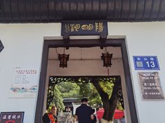 -阳明祠
