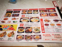 菜单-蓉李记成都名小吃(合肥包河万达店)