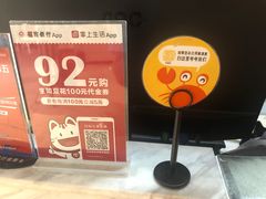 -生如夏花泰式火锅(伊藤双楠店)