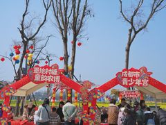 -中国天府农业博览园