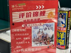 -椰子湾·海南火锅·糟粕醋·椰子鸡(正大广场店)