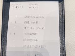 -莆田餐厅PUTIEN(三里屯店)