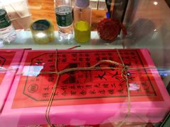 -北京稻香村(西单购物中心店)