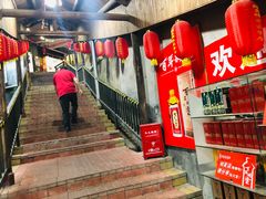 门面-鲤鱼塘农家山庄