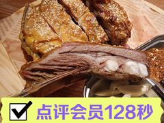 -疆里疆外·和田烤肉·清真