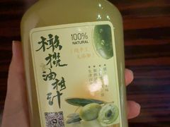 -三溪村