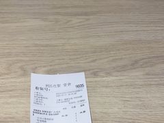 -新奥购物中心