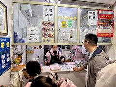 -五福堂龟苓膏(河东北山店)