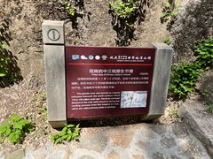 -古崖居风景名胜区