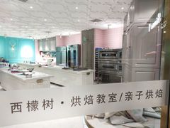 -西檬树SIMON·T轻奢蛋糕(大东方Max店)
