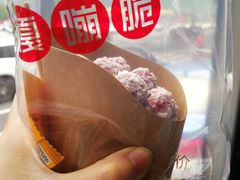糖雪球-喜识·冰糖葫芦·炒酸奶(怀特店)