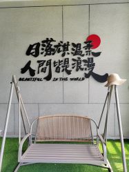 点击看大图 -东方爱堡国际月子会所·产后康复(兴化店)