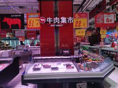 -大润发(何山店)