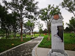-西海子公园
