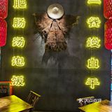 鲁大侠Ⅱ满满霓虹灯-味道超香的铁锅肥肠