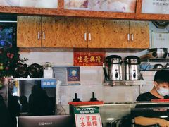 -葛师傅越南特色水果捞(建政南路总店)