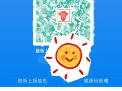 -天河体育中心