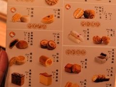 -泸溪河桃酥(欧尚店)