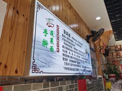 -手擀菠菜面(西康路店)