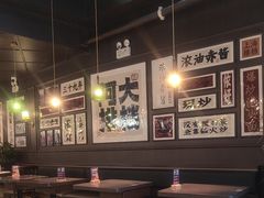 -阿大排档(长春这有山店)