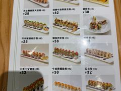 -牛油果大师寿司(瑞景店)