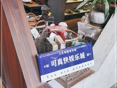 -旧物仓