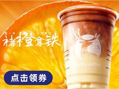 -瑞幸咖啡(杭州绿地中央店)