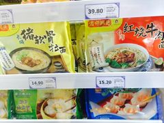 iphone_upload_pic-华润万家(M2香港名都店)