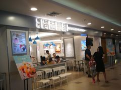 -满记甜品(日月光二店)