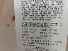 -LOVEGIFT爱礼(八佰伴店)