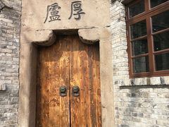 -山城巷传统风貌区