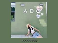 -ADO KAFE(大学城店)