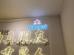 -清真私房烧烤·炭烤鲜牛(创始店)