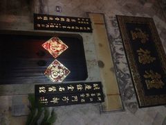 iphone_upload_pic-杭州胡庆余堂第二中医门诊部