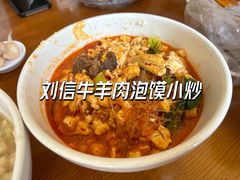 -刘信牛羊肉小炒泡馍(回民街店)