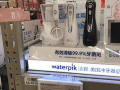 -盒马X会员店(上海森兰商都店)