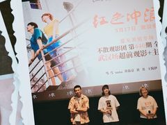-武商摩尔影城(国广IMAX激光店)