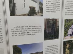 -上海鲁迅故居
