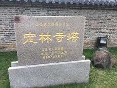-南京市江宁方山