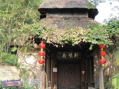 IMG_0617-茂德公草堂